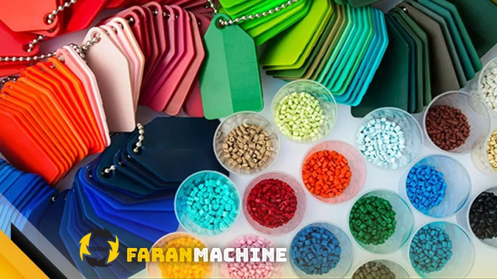 نمونه رنگ‌های پلاستیکی تولید شده
